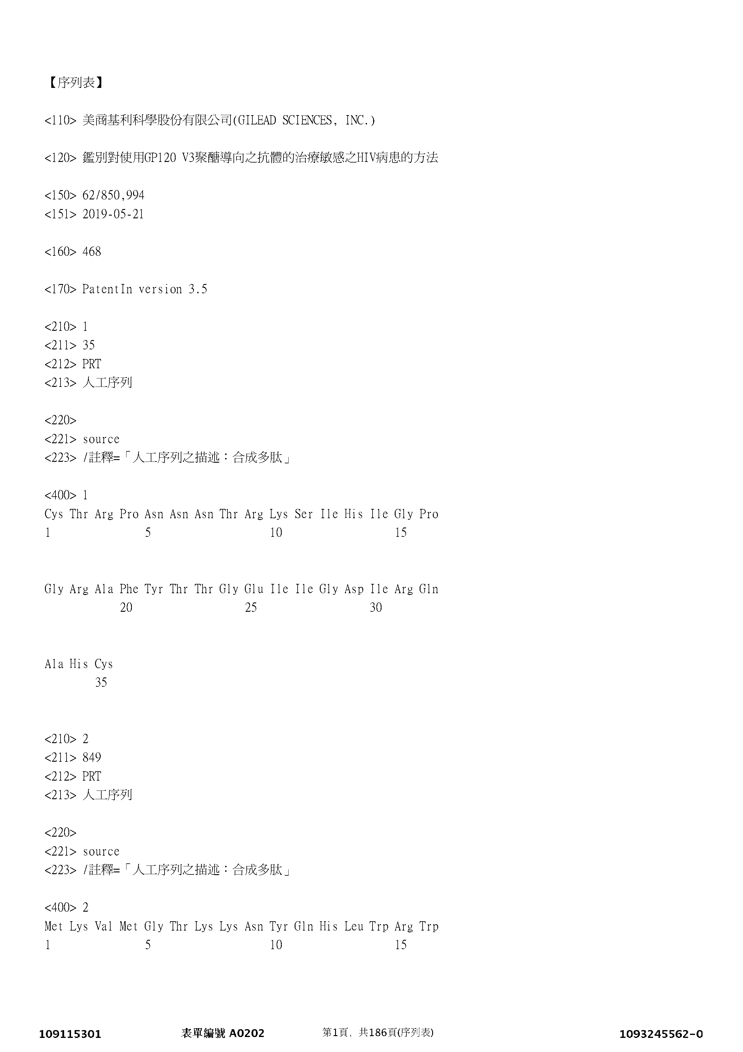 Figure 12_A0101_SEQ_0001