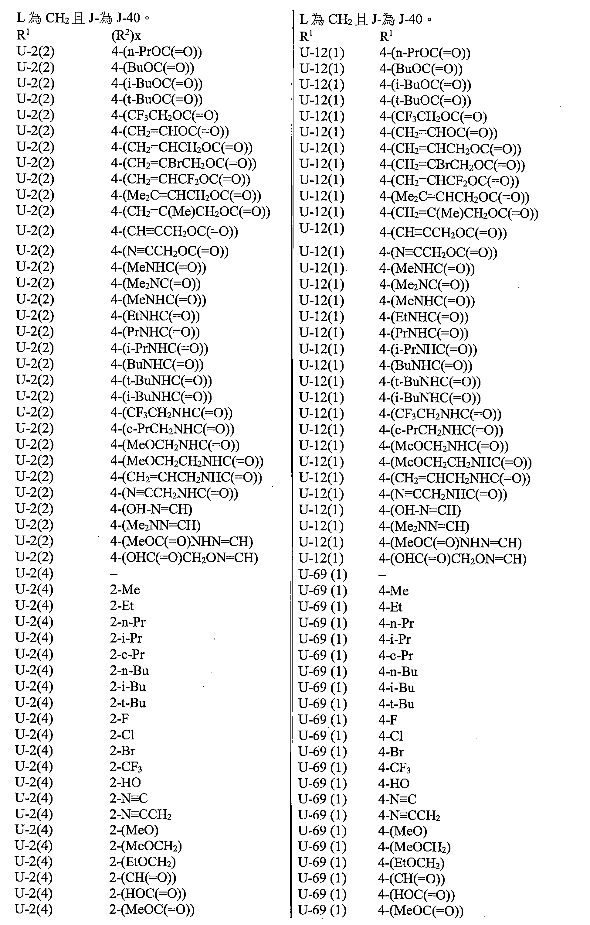 Figure 112116468-A0101-12-0122-159