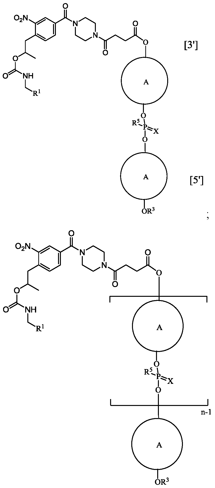 Figure imgf000207_0001