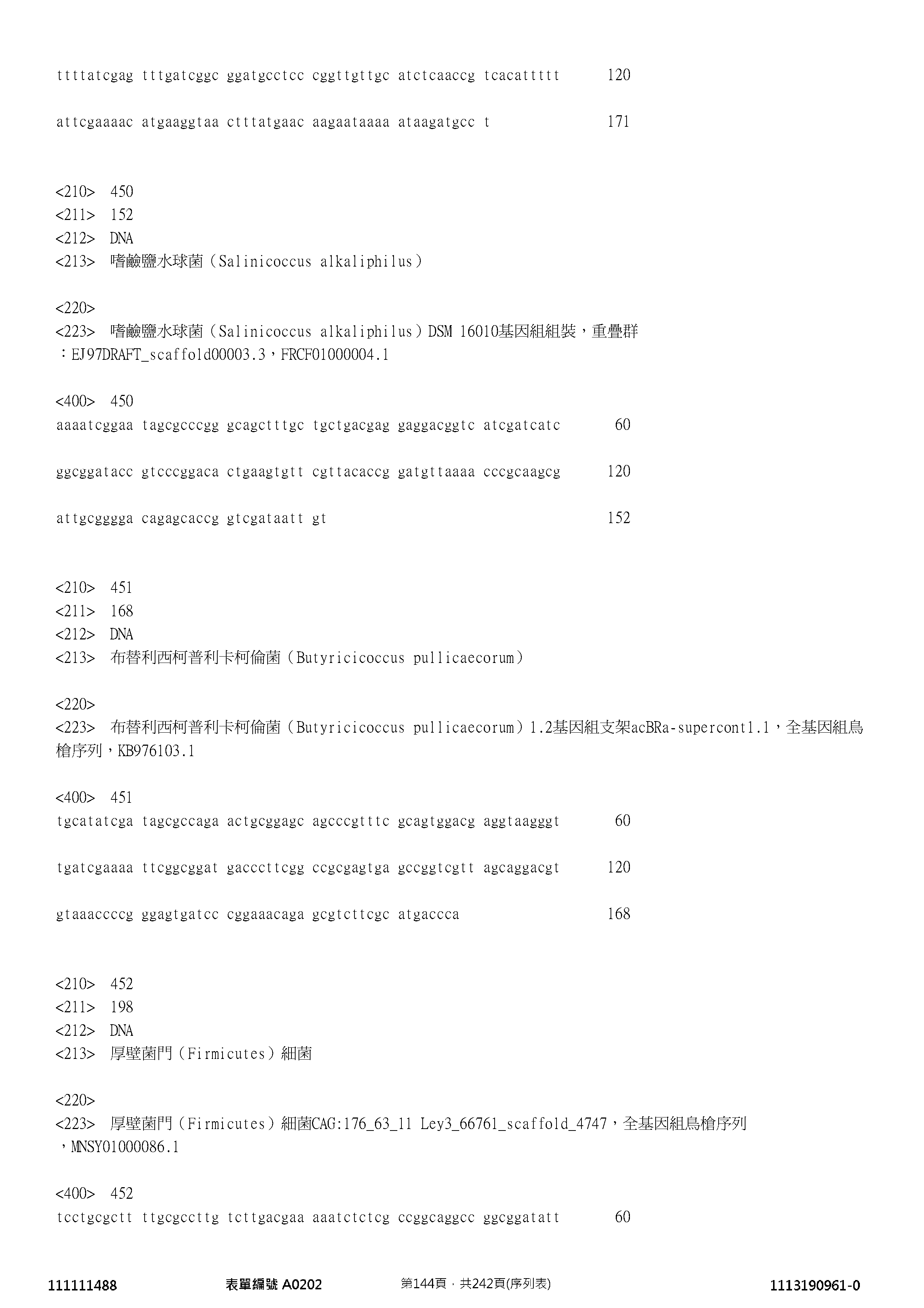 Figure 12_A0101_SEQ_0144