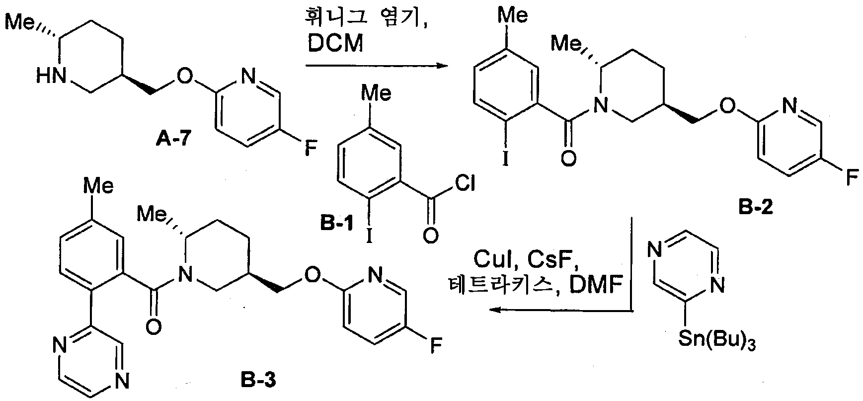 Figure 112009071805510-pct00011