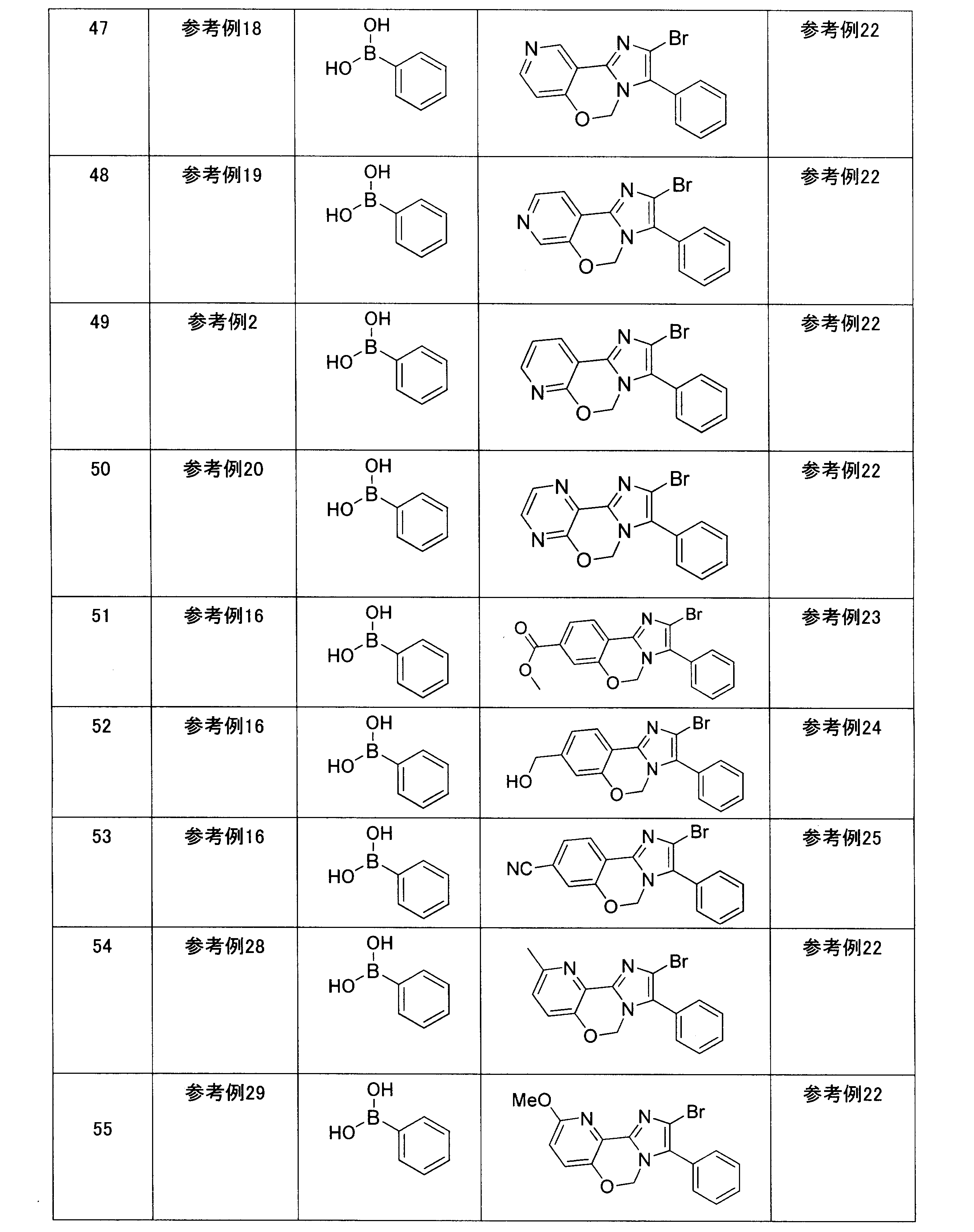 Figure JPOXMLDOC01-appb-I000009