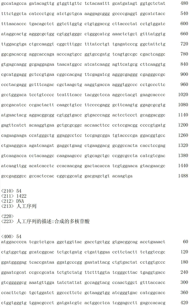 Figure IDA00003076741800431