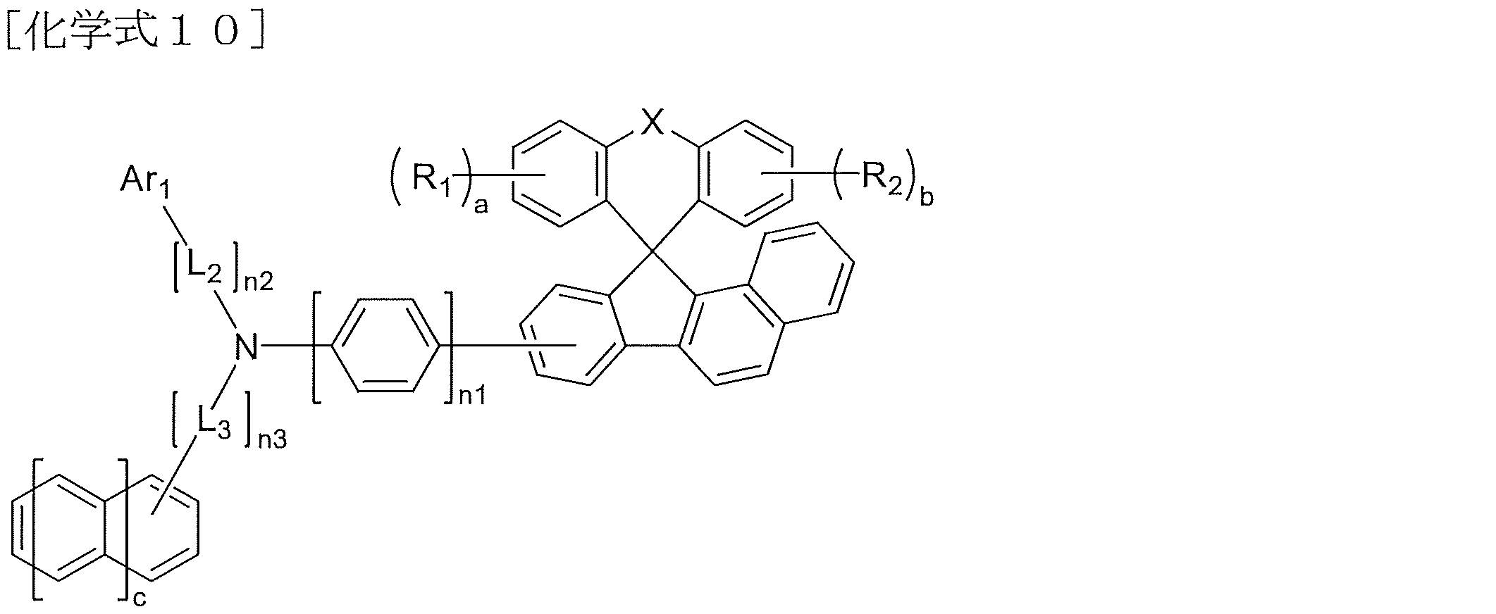 Figure 0007119204000114