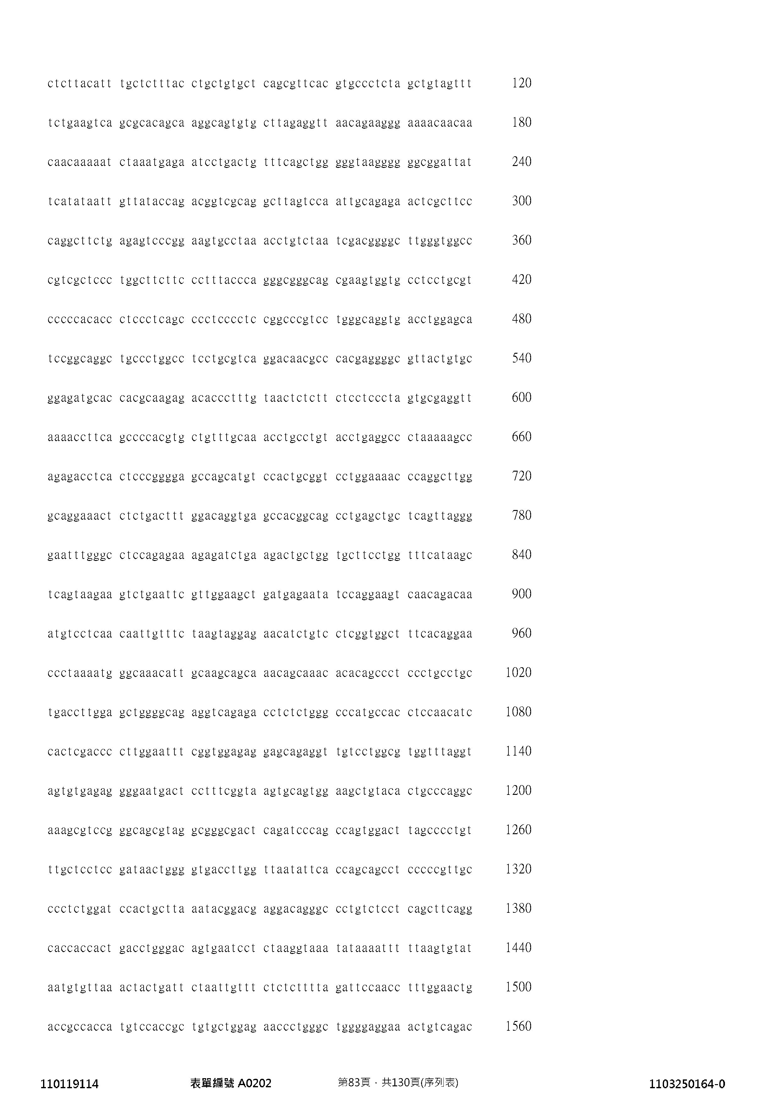 Figure 12_A0101_SEQ_0083