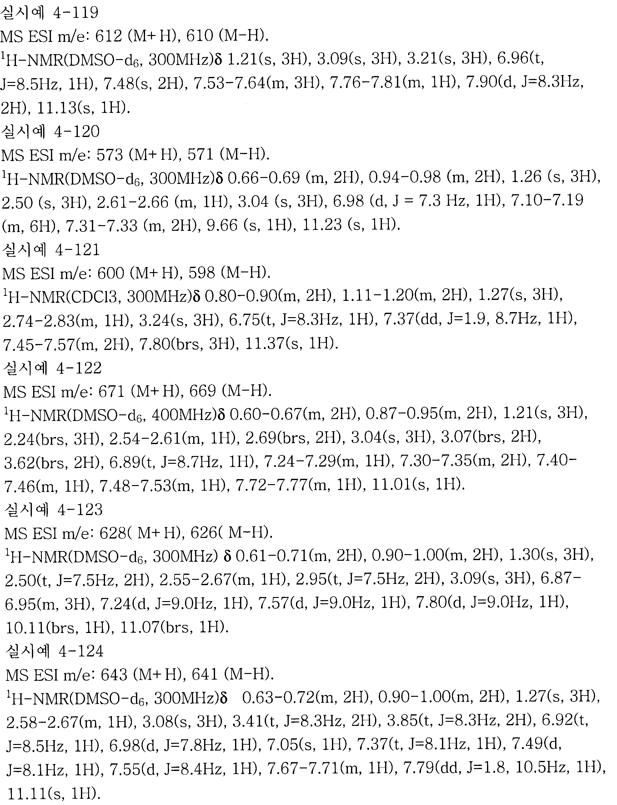 Figure 112007003005065-pct00315