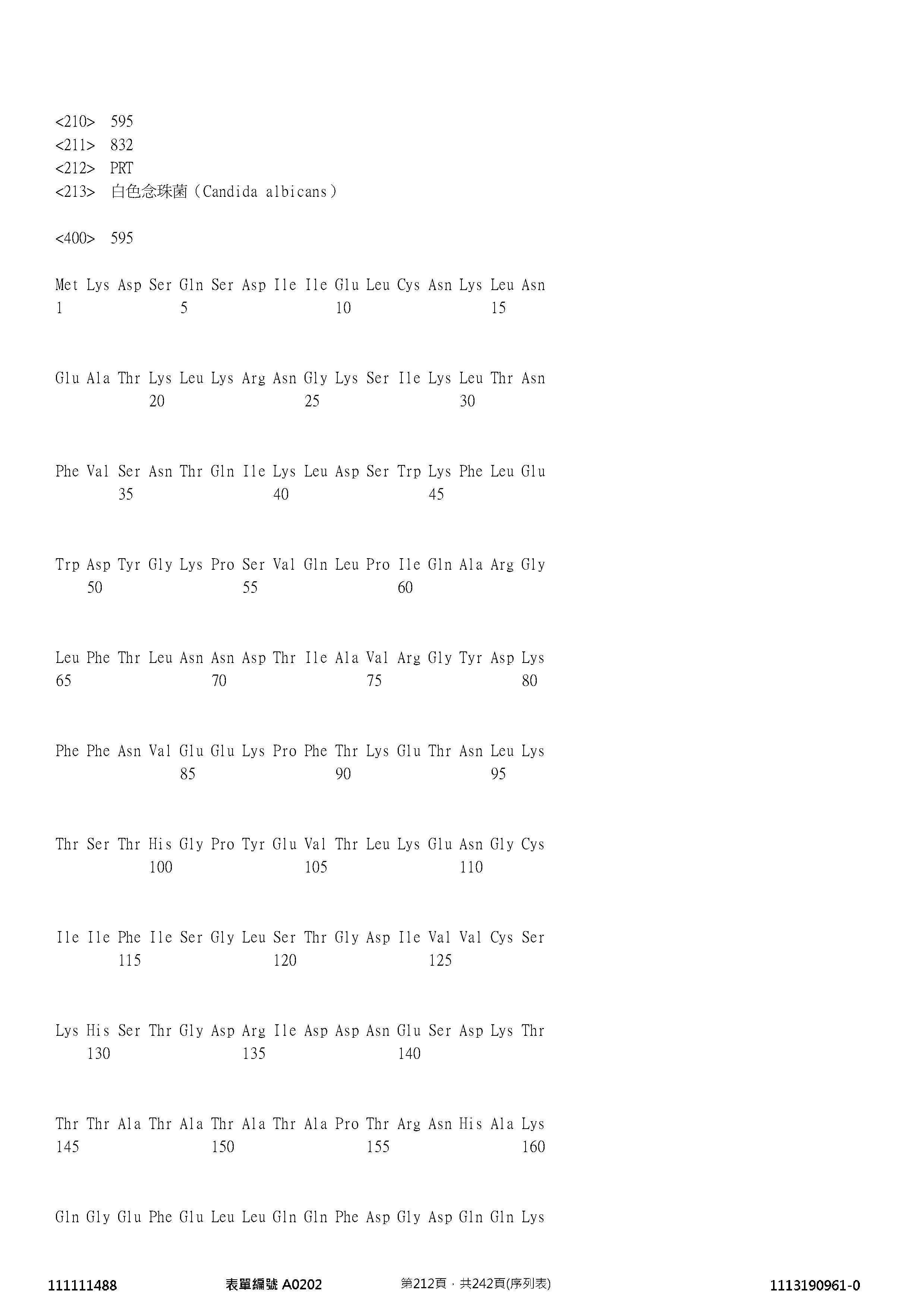 Figure 12_A0101_SEQ_0212