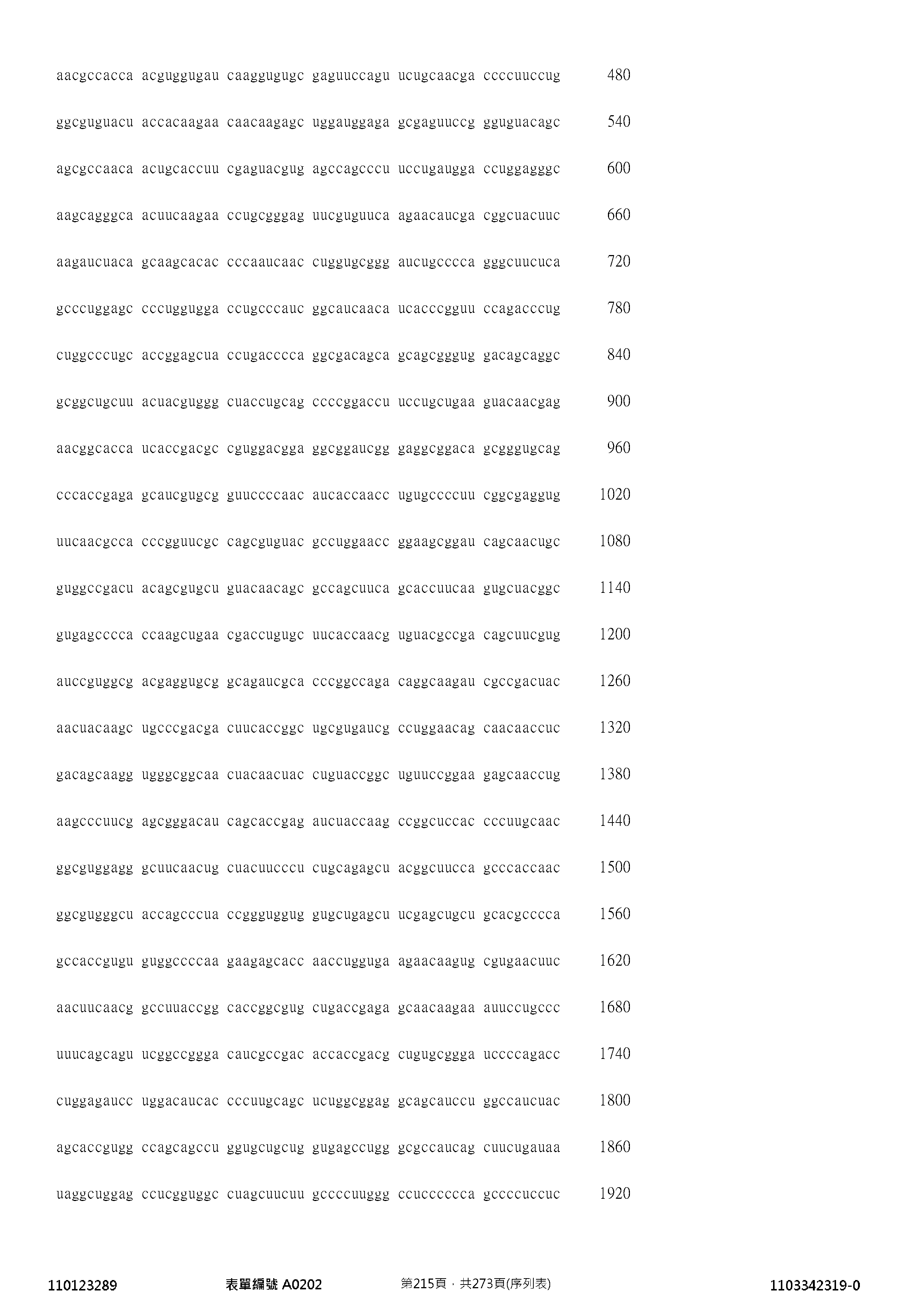 Figure 12_A0101_SEQ_0215