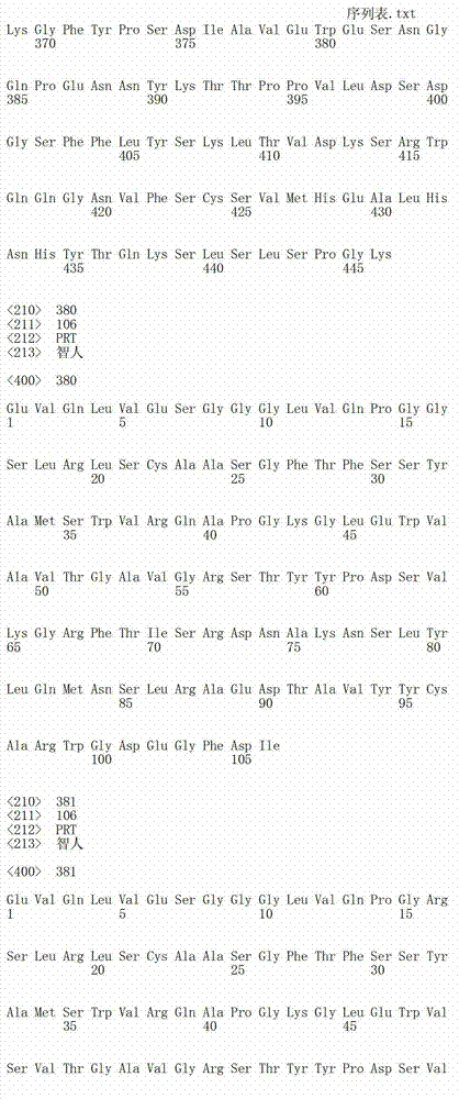 Figure IDA00002844215301251