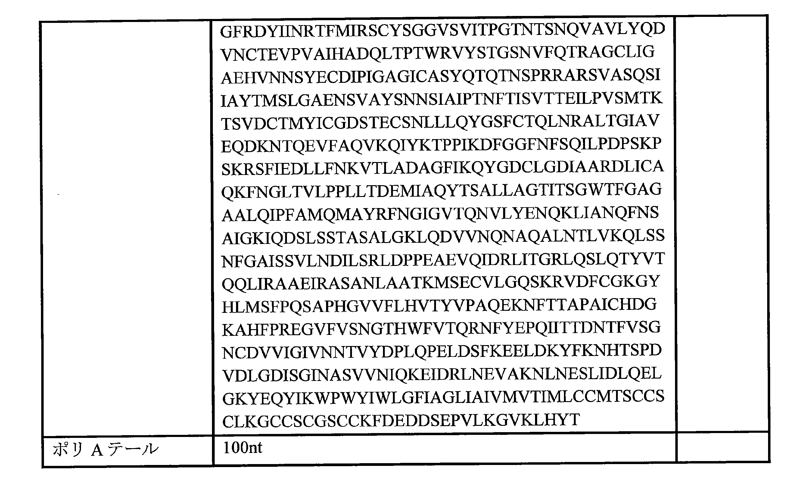 Figure 0007438604000040