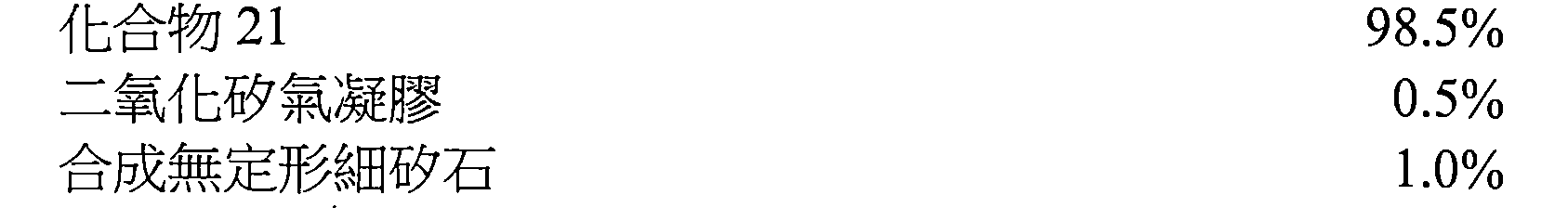 Figure 112116468-A0101-12-0138-172