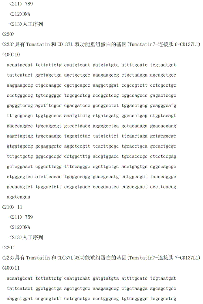 Figure IDA00003146802400071