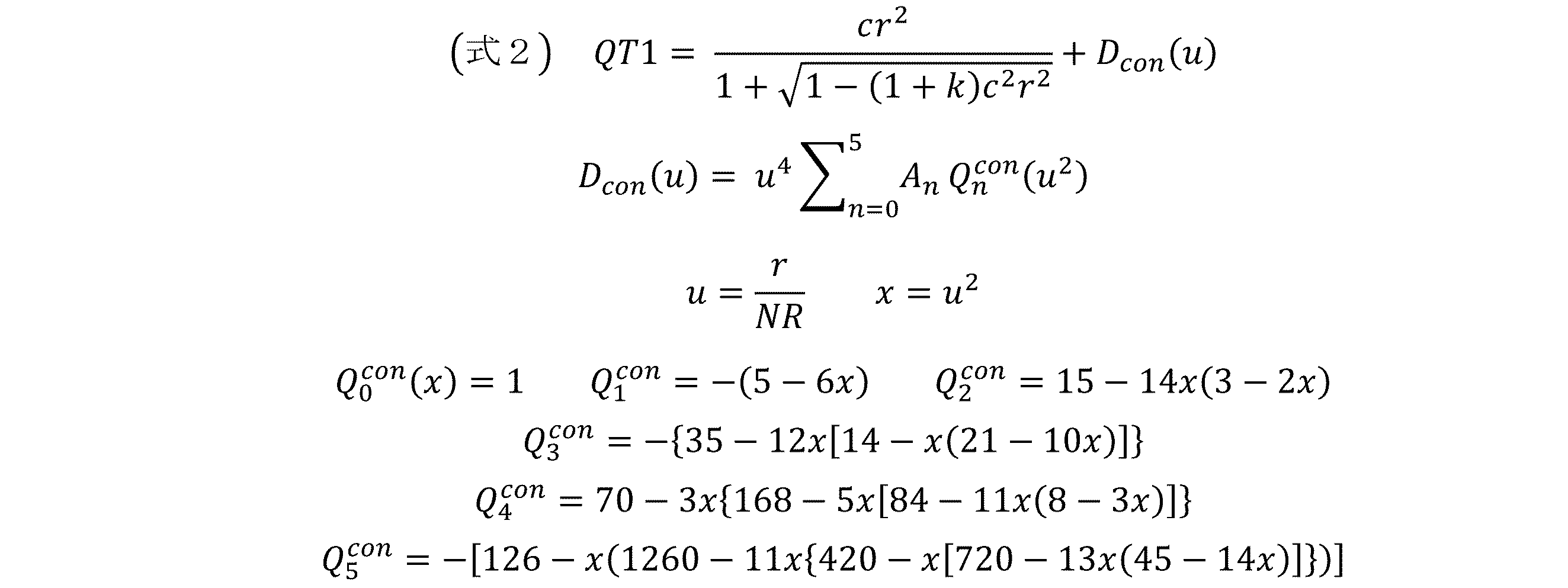 Figure 0007252247000002