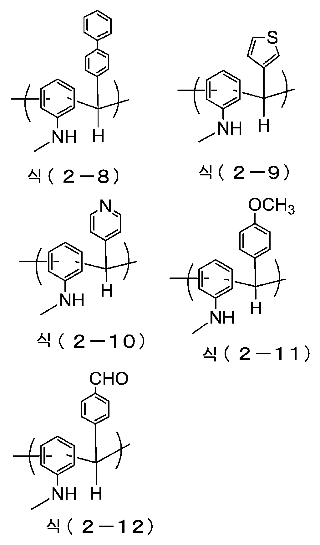 Figure 112016054902618-pct00003