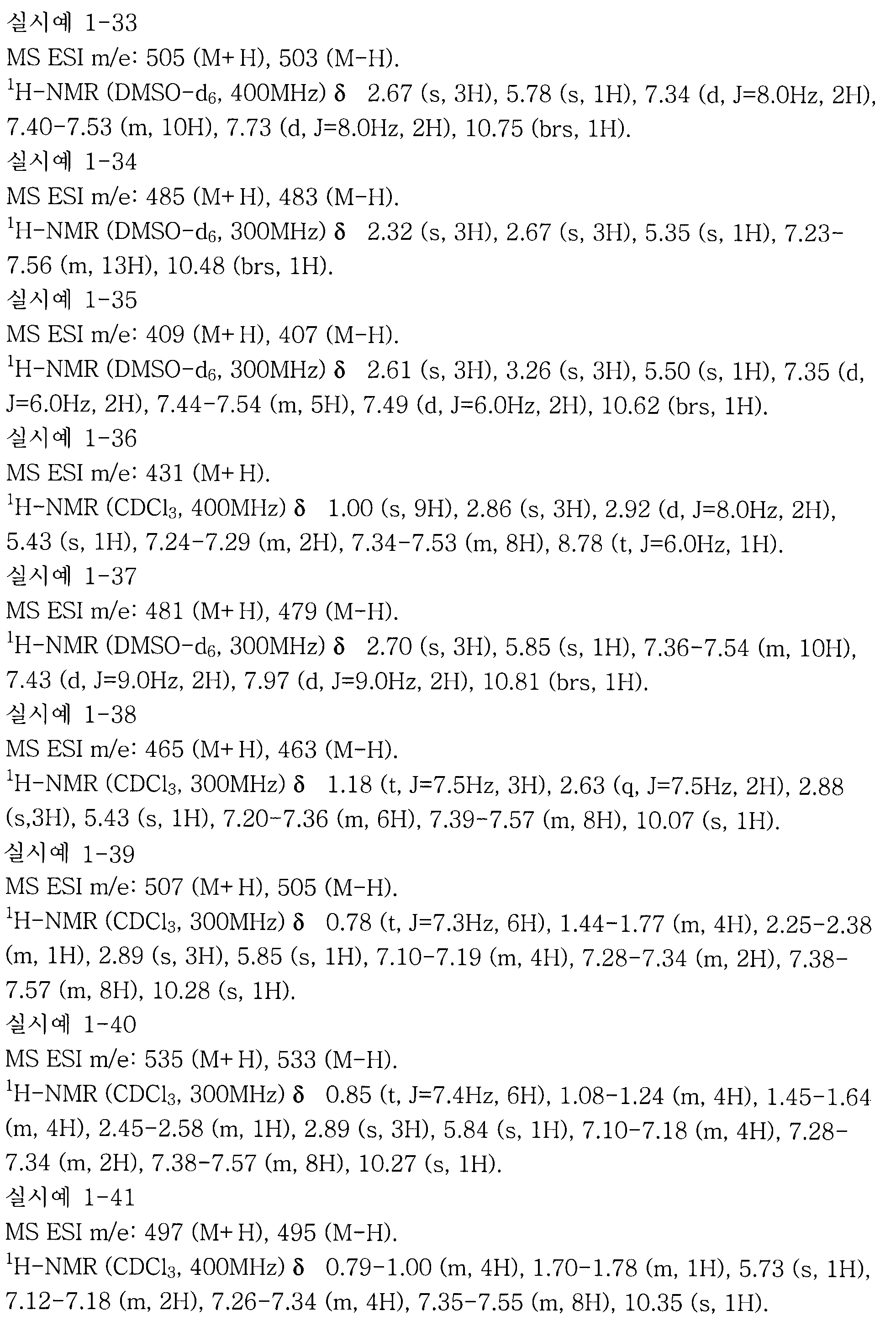 Figure 112007003005065-pct00251