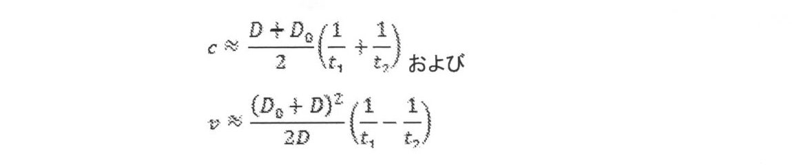 Figure 0007266404000001