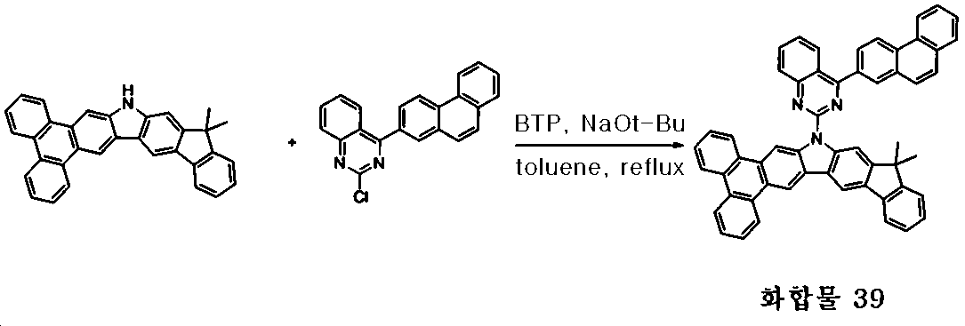 Figure 112015074580958-pat00080