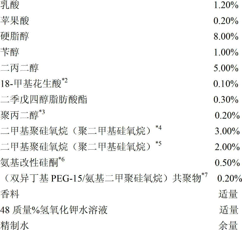 Figure BDA00001683785100251