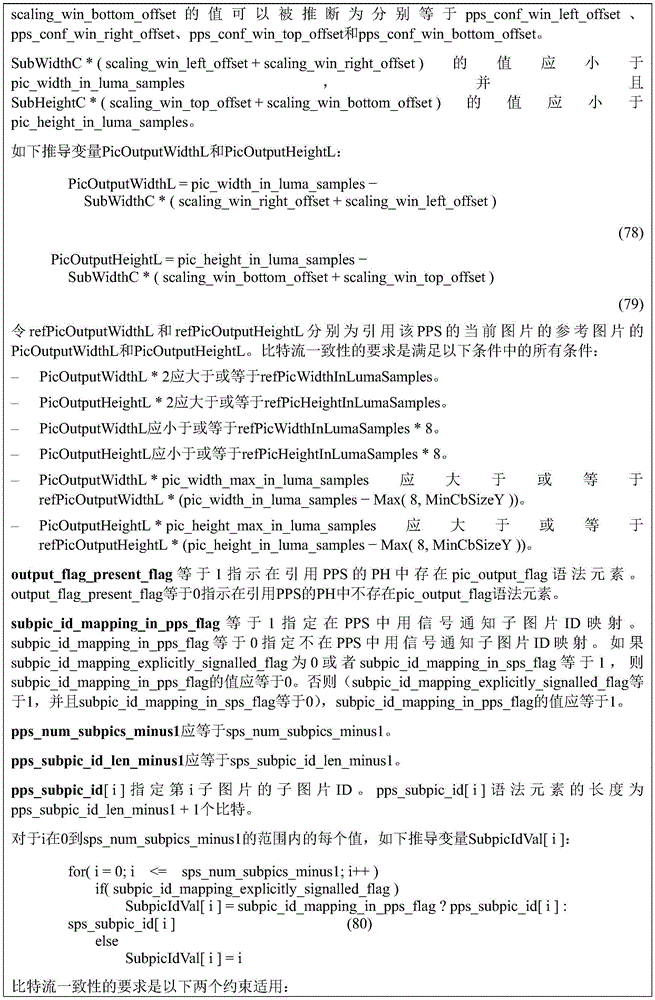 Figure BDA0003865684580000401