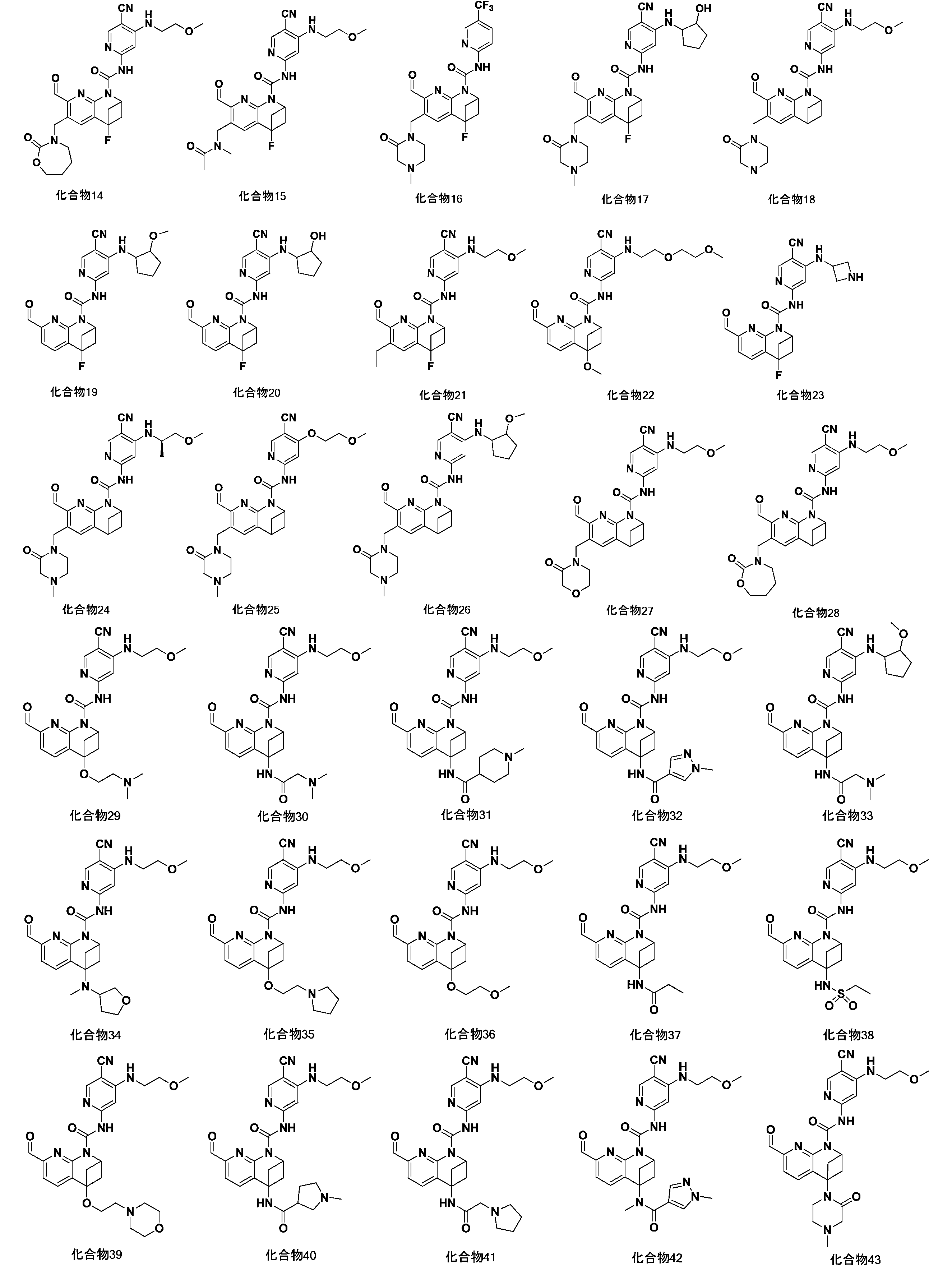 Figure 2023501288000236