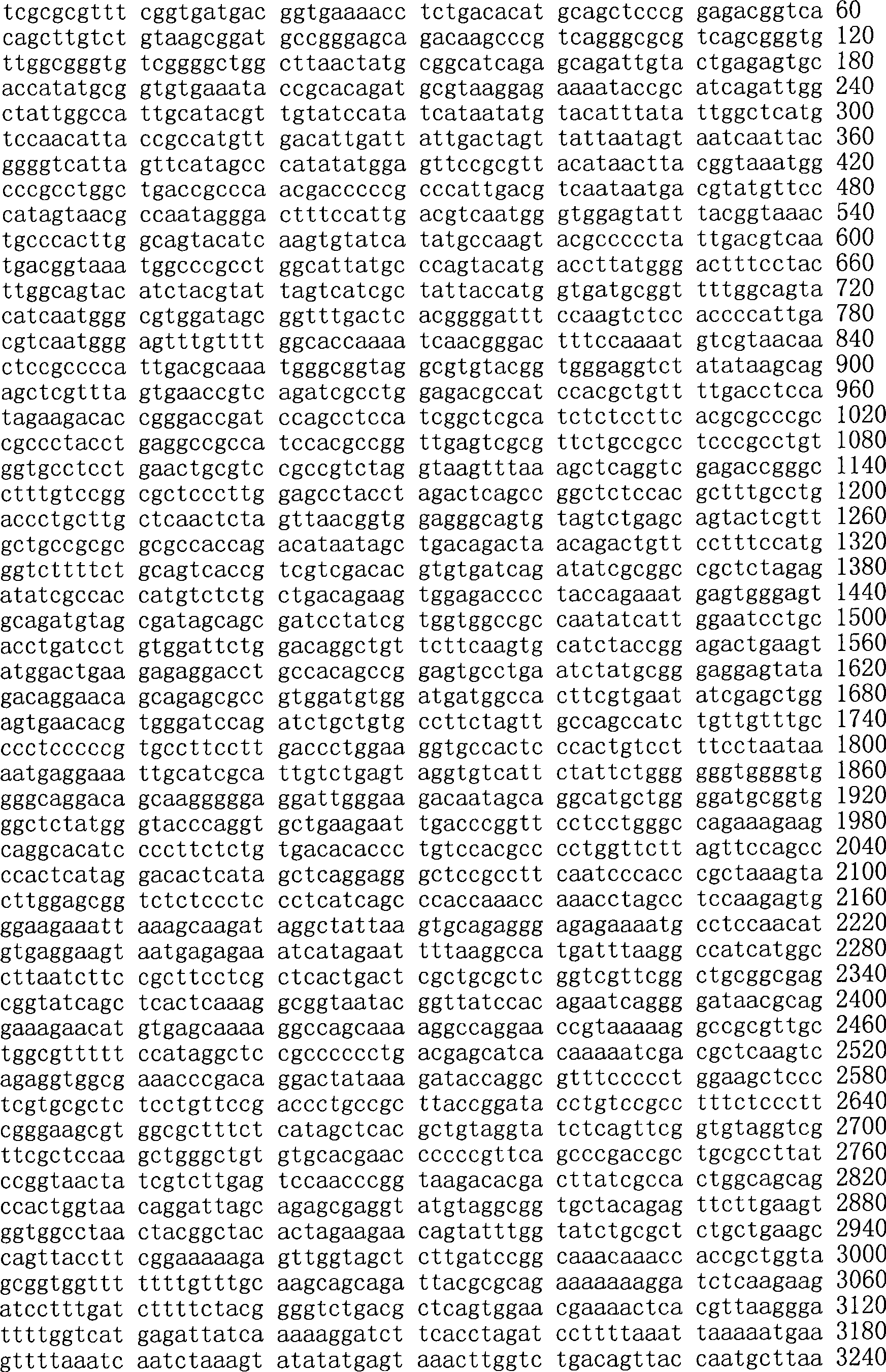 Figure A200780009494D01041