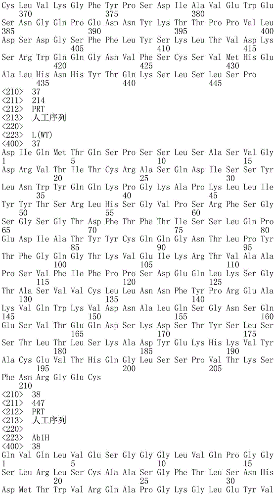 Figure IDA0003606474810000281