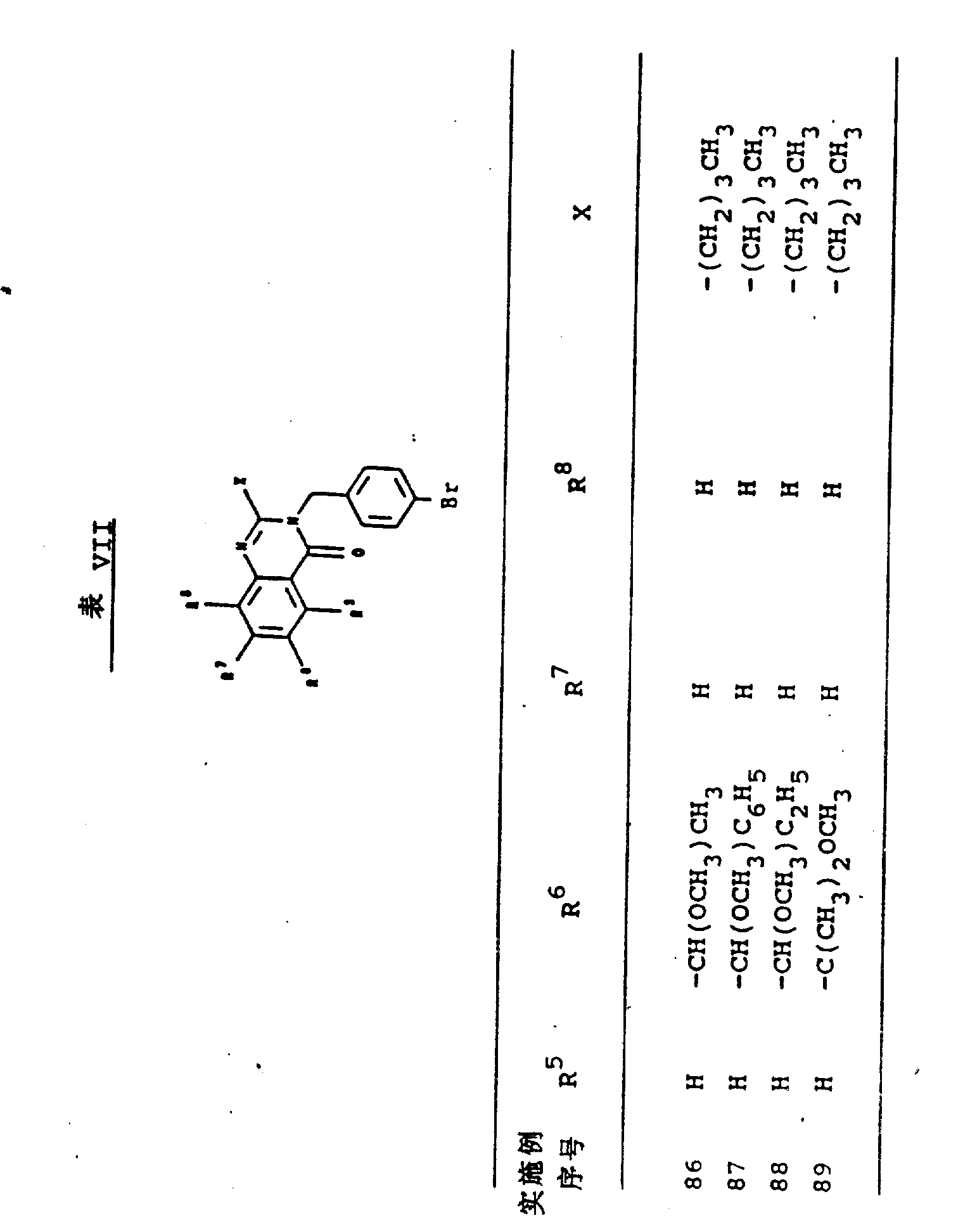 Figure 921005458_IMG62