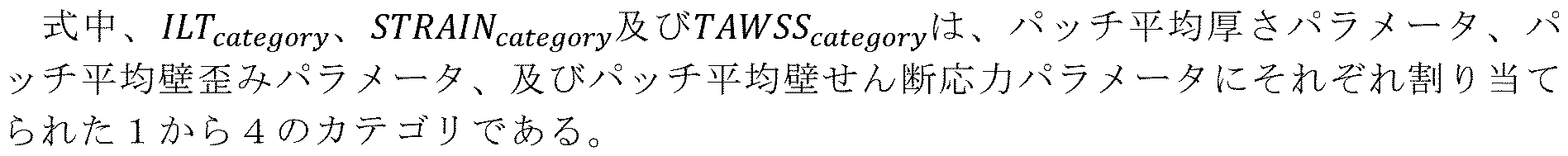 Figure 2022550782000012