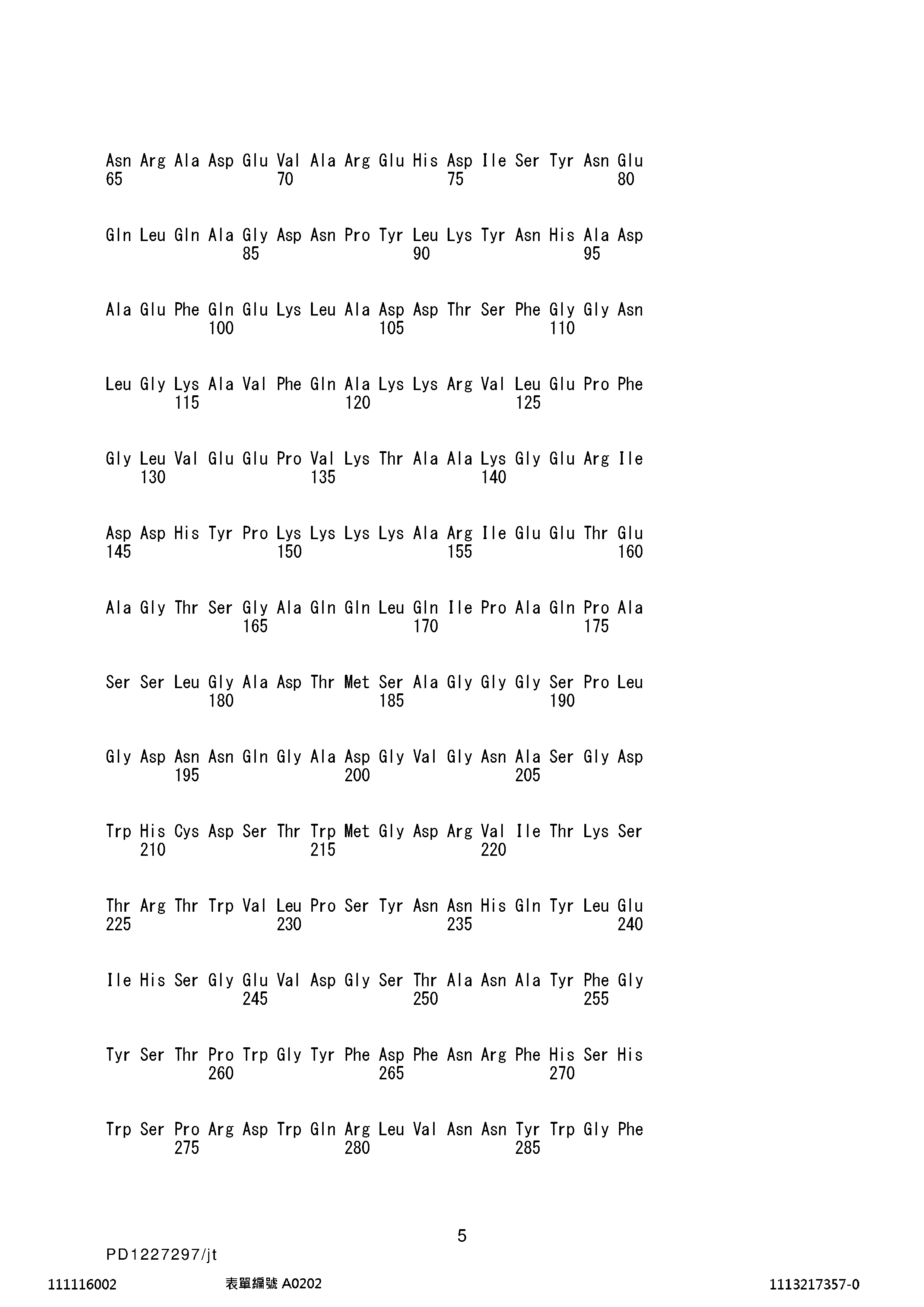 Figure 12_A0101_SEQ_0005