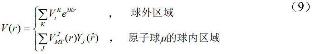 Figure FDA0003072709250000033