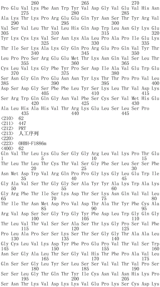 Figure IDA0003606474810000511