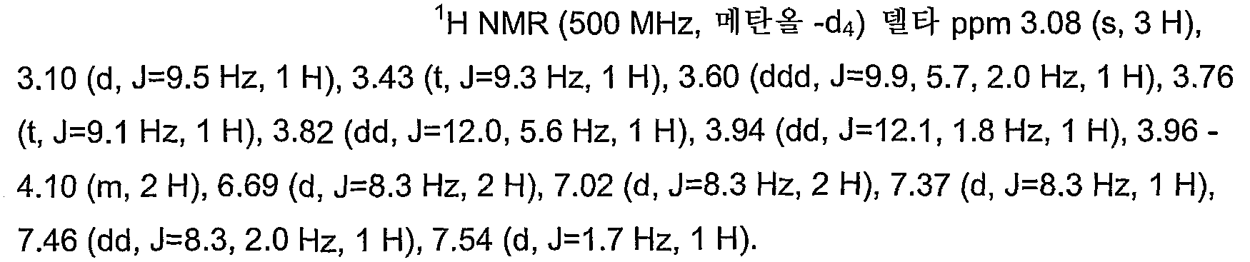 Figure 112012043965756-pct00023