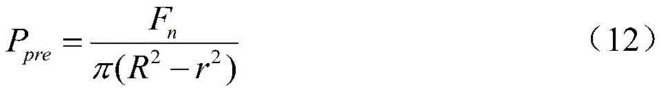 Figure BDA0002496859940000084