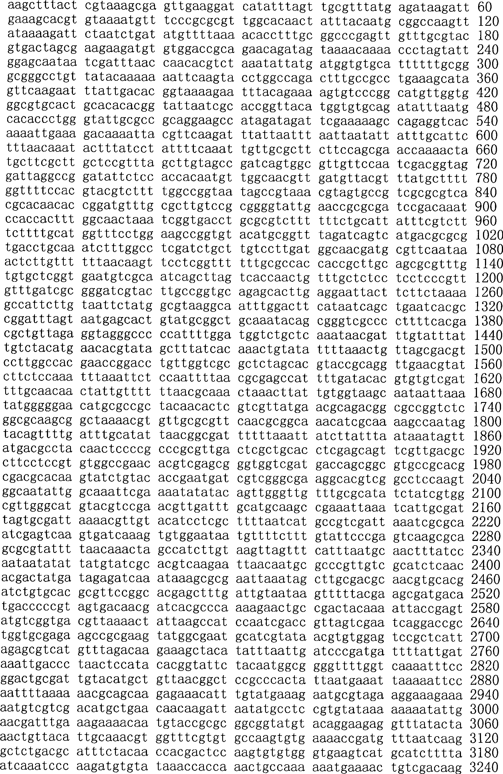 Figure A200780009494D02851