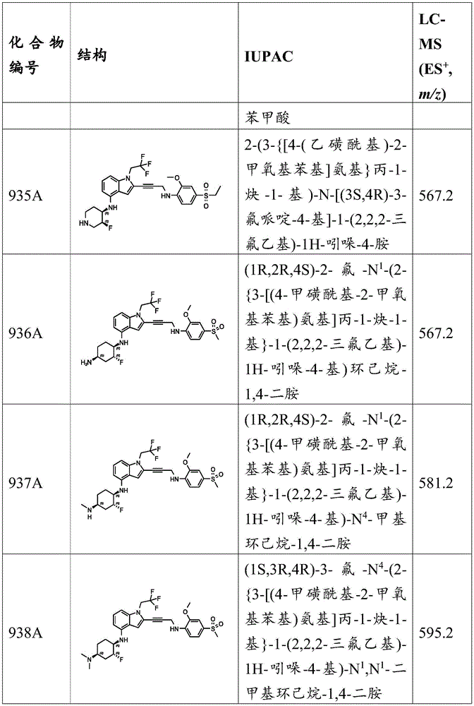 Figure BDA0003657543030008521