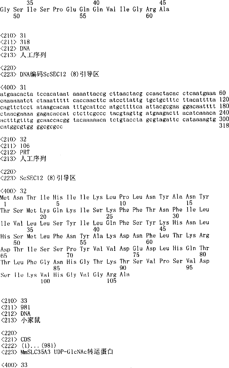 Figure IPA00001434088300081