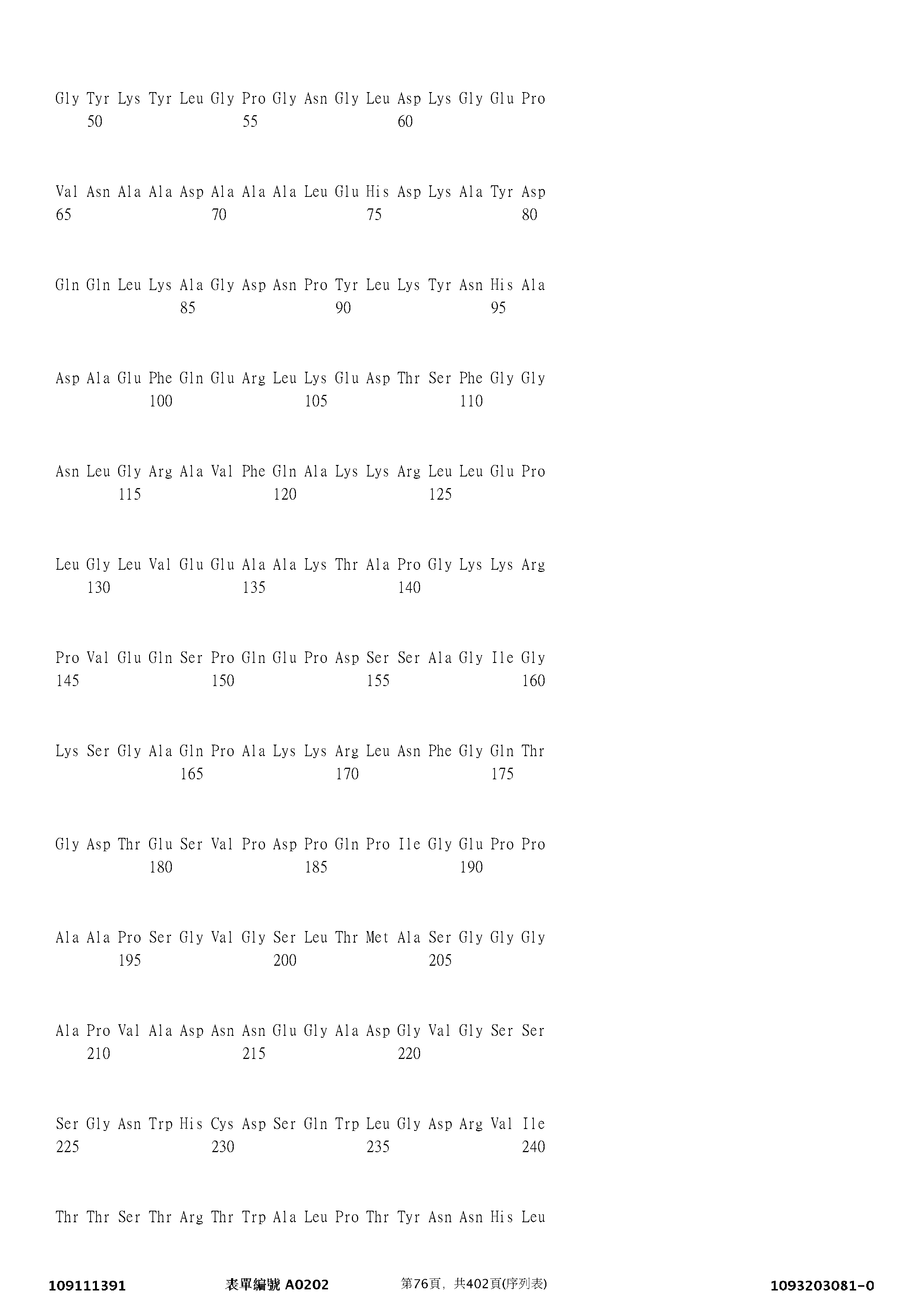 Figure 12_A0101_SEQ_0076