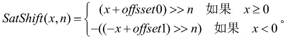Figure FDA0003310359110000021