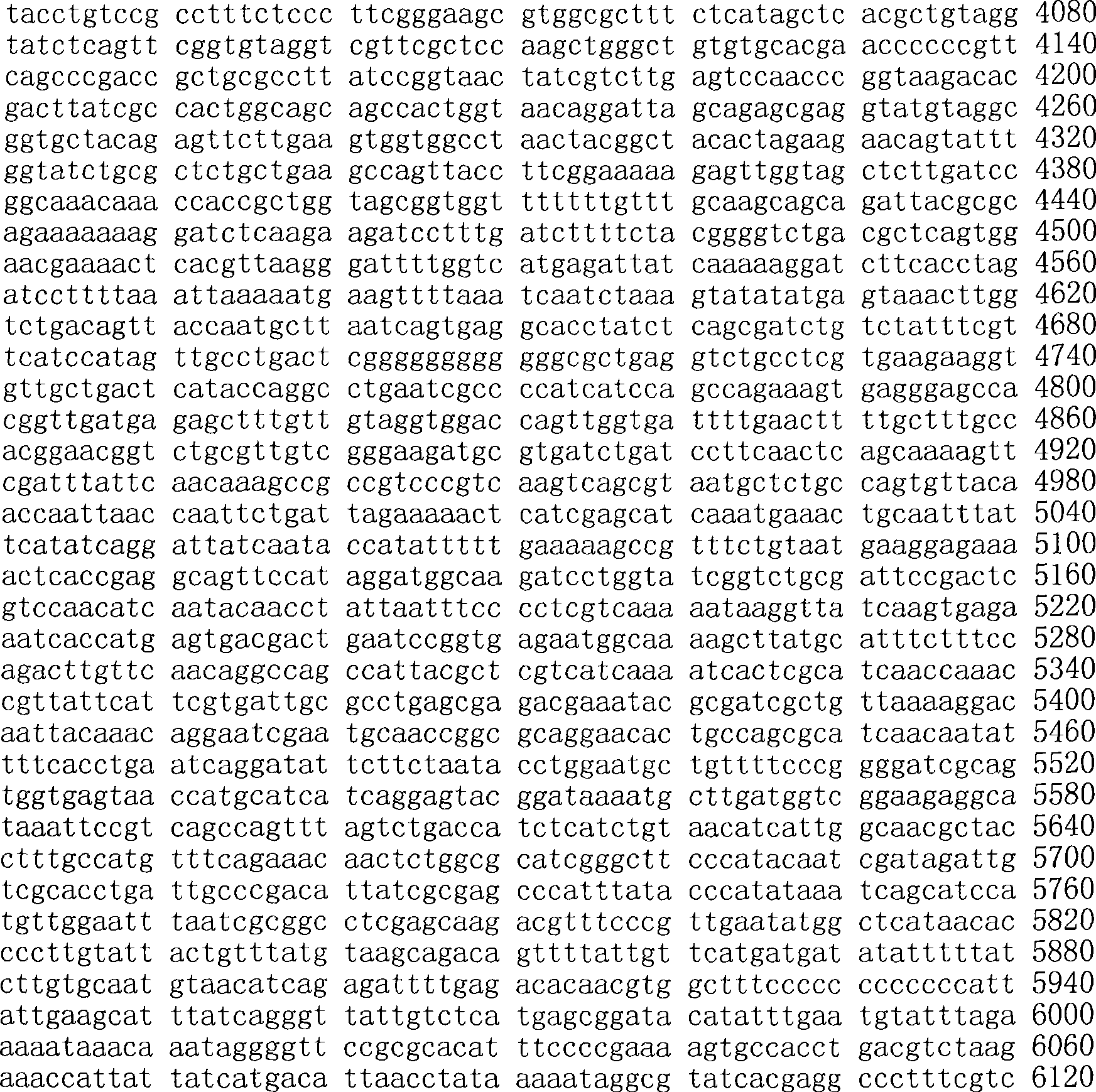 Figure A200780009494D03291