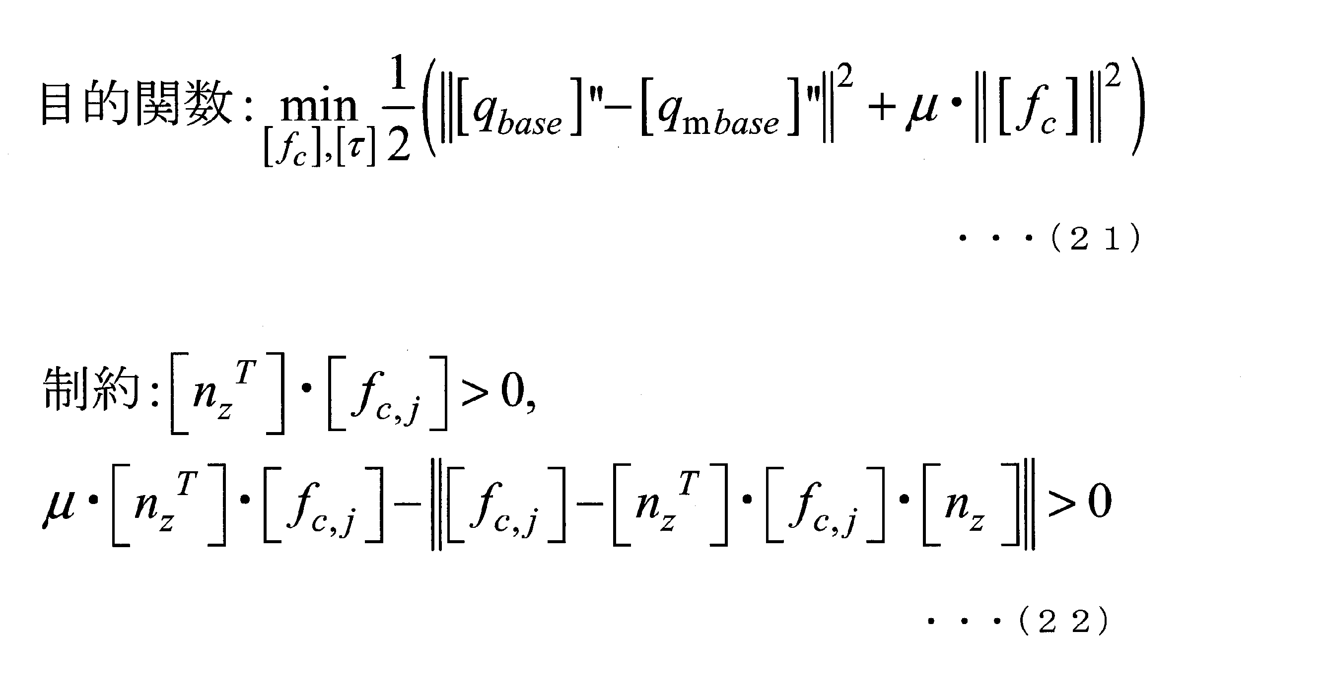 Figure 0007133511000007