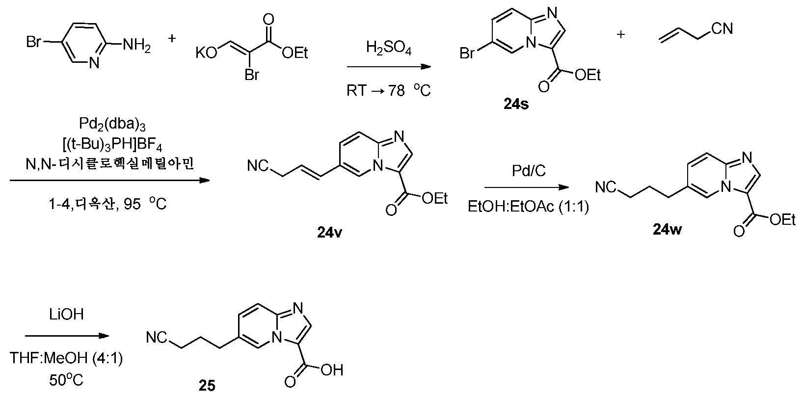 Figure 112014029459435-pct00040