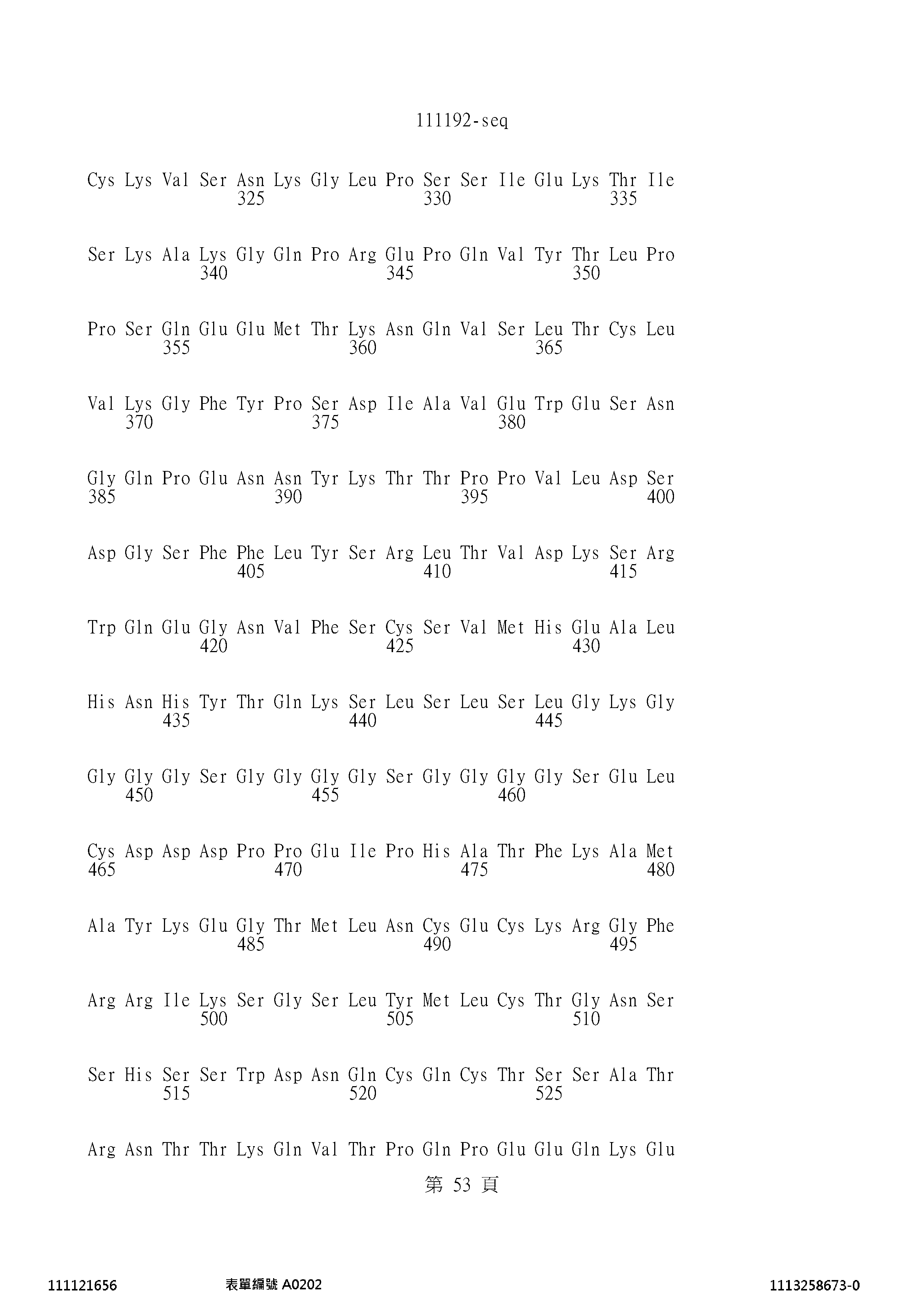 Figure 12_A0101_SEQ_0053