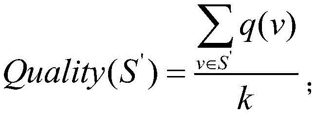 Figure FDA0002531333300000023