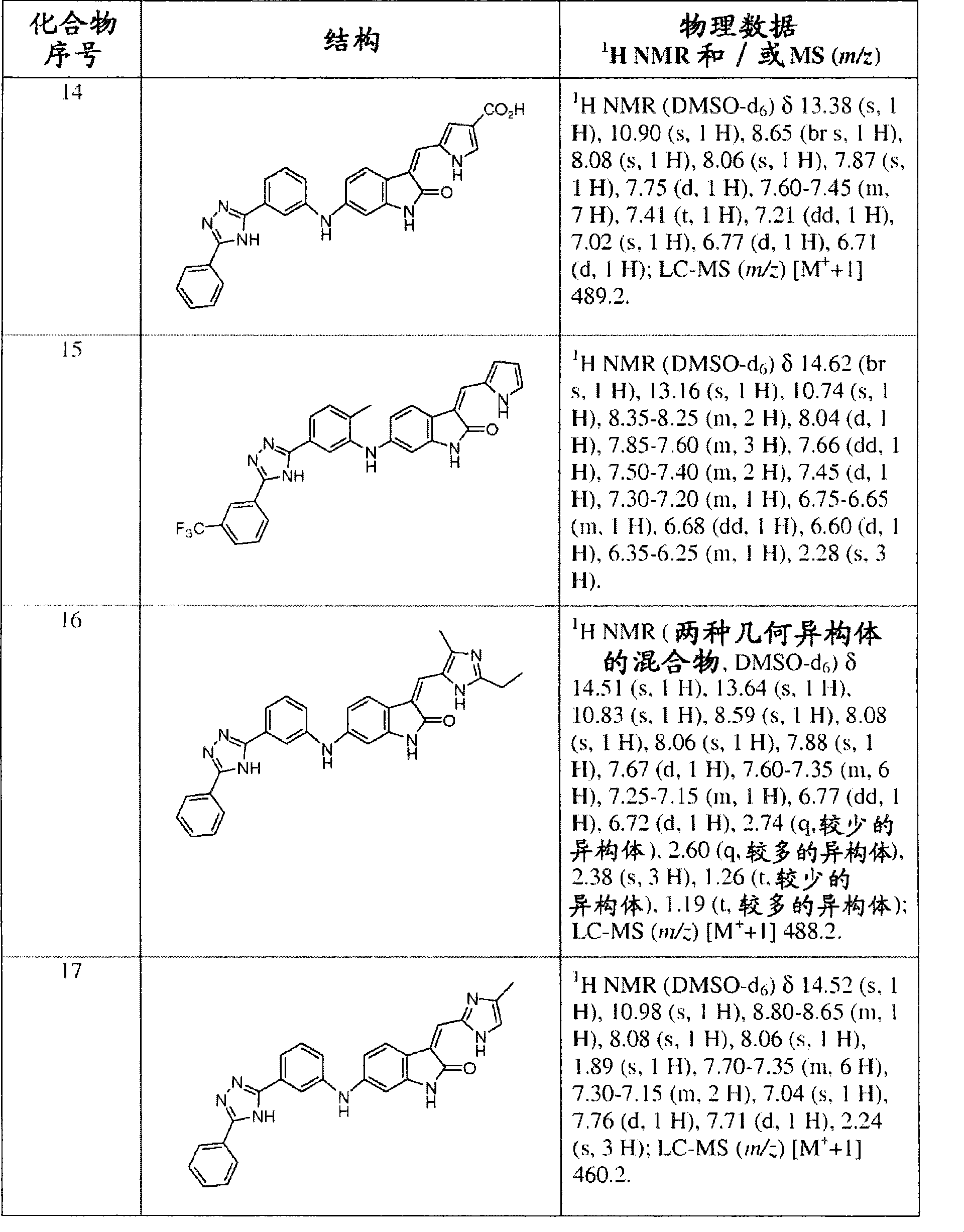 Figure A200780037096D00351