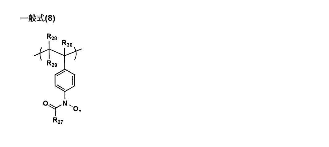 Figure JPOXMLDOC01-appb-C000029