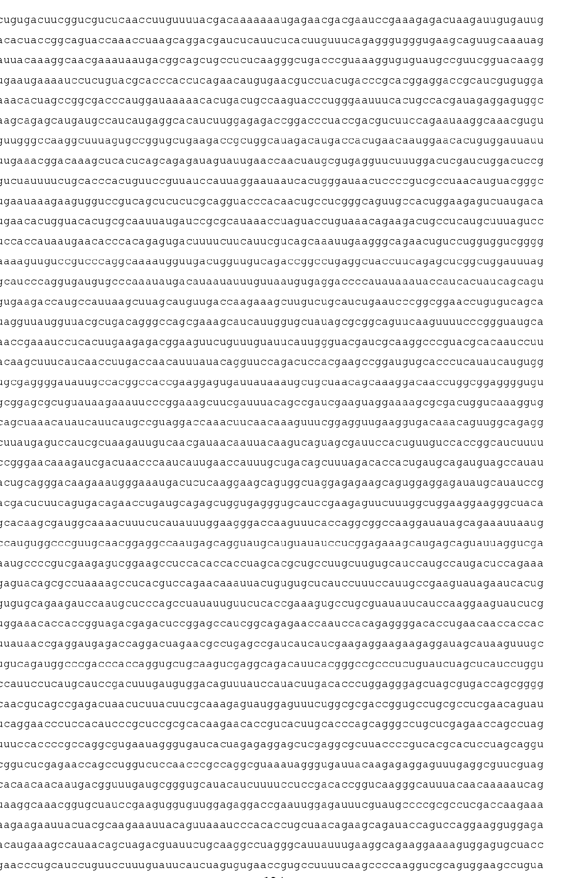 Figure imgf000125_0001