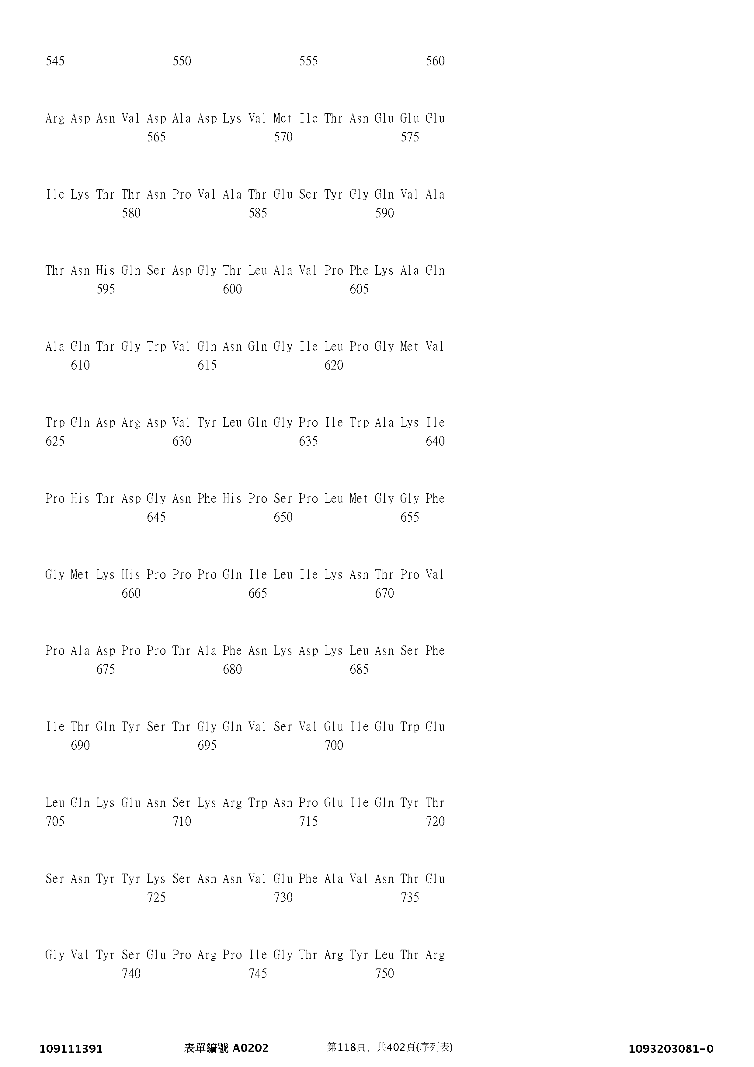 Figure 12_A0101_SEQ_0118