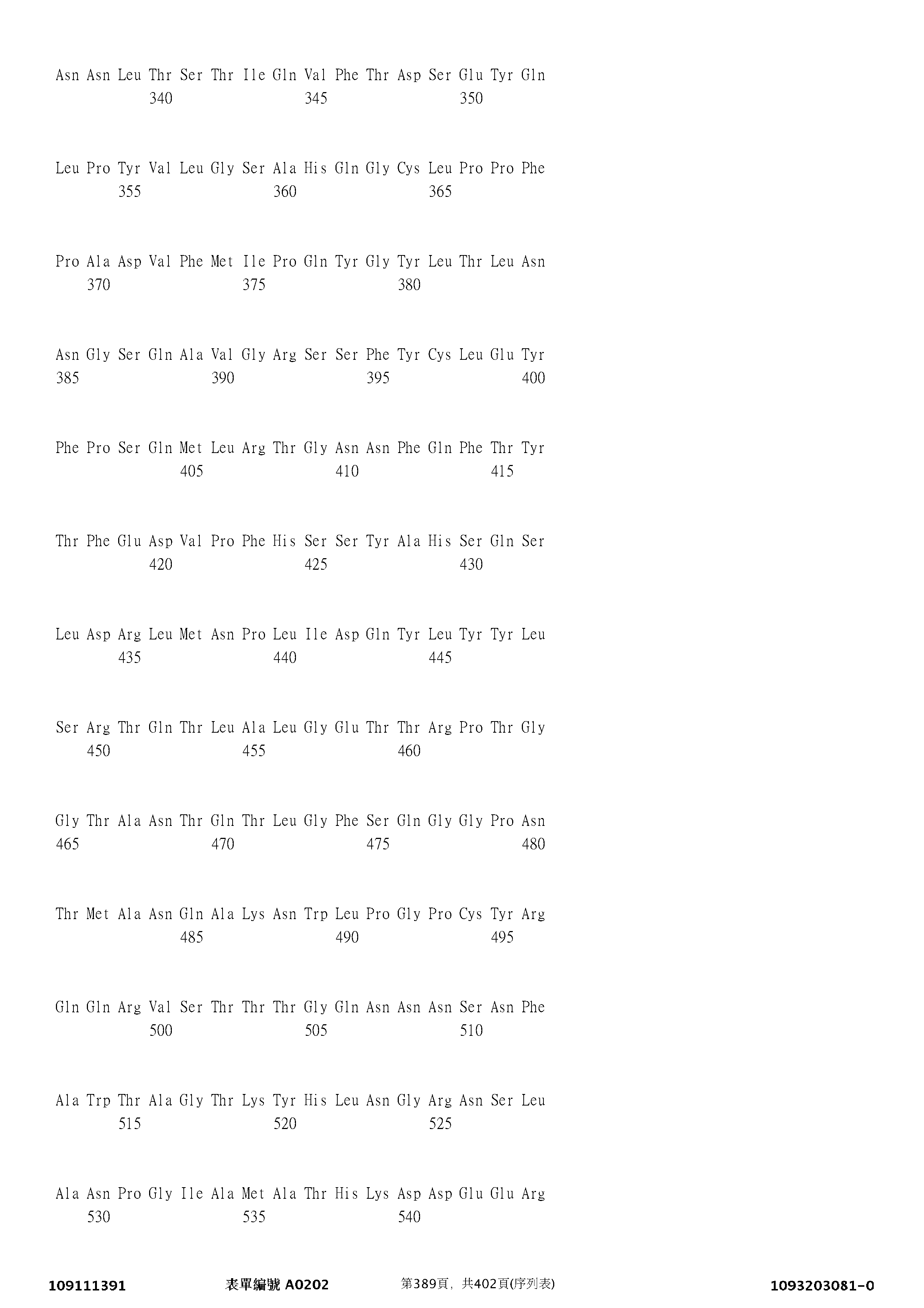 Figure 12_A0101_SEQ_0389