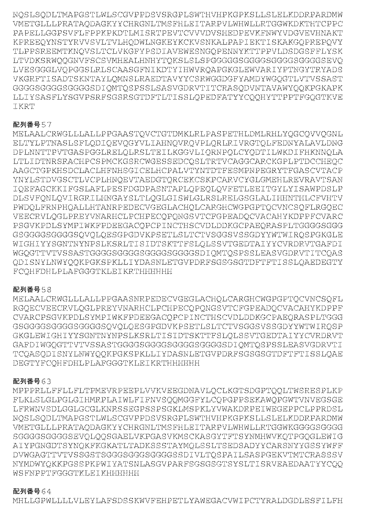 Figure 0007115982000023