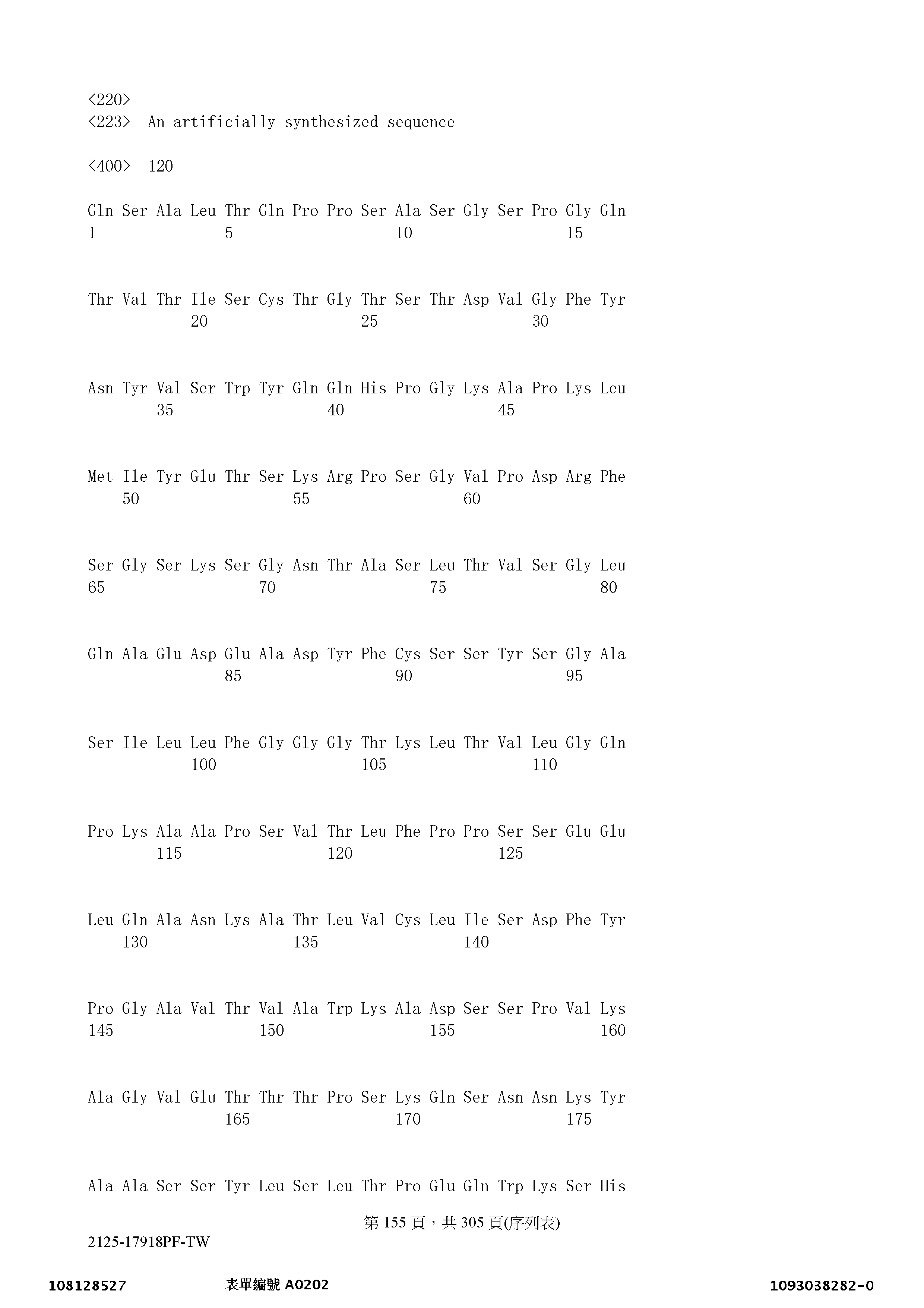 Figure 12_A0101_SEQ_0155